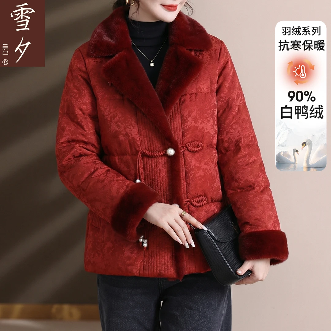 本命年妈妈冬装红色羽绒服中老年女喜婆婆加厚外套白鸭绒衣服新款