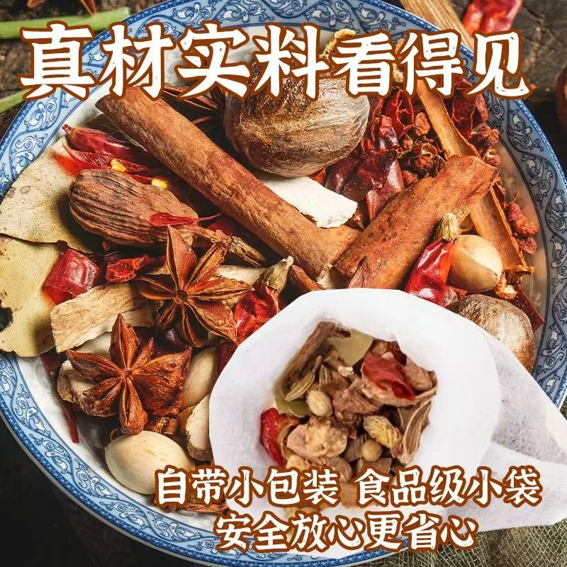 拍一发八【八角辣椒香叶花椒桂皮茴香香茅白芷】家庭大料组合