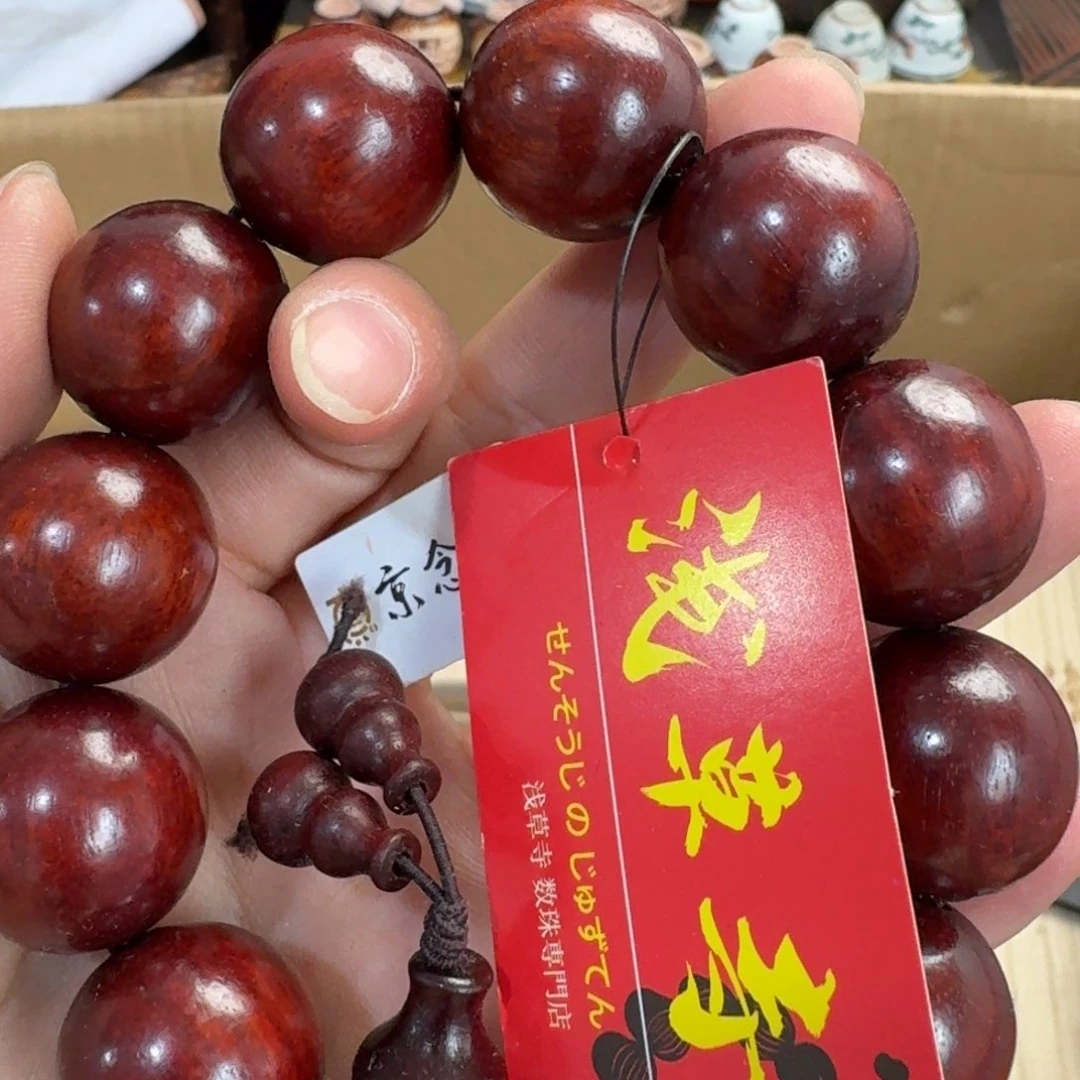 陶瓷手串，多样性发一