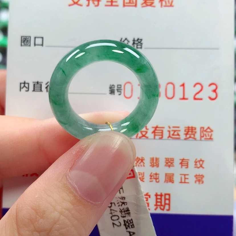 【闪购商品】未镶嵌戒指翡翠13号