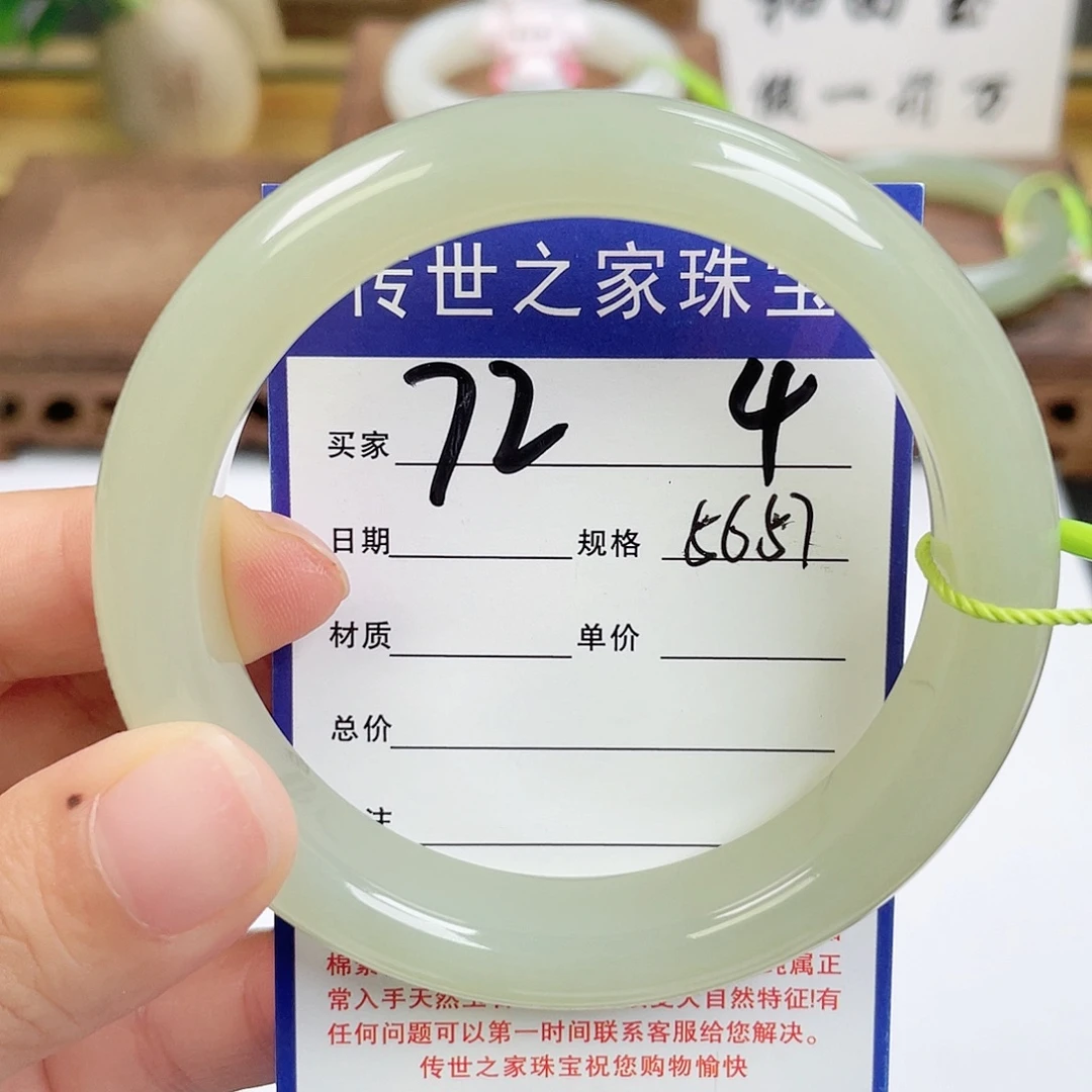 未镶嵌手镯和田玉