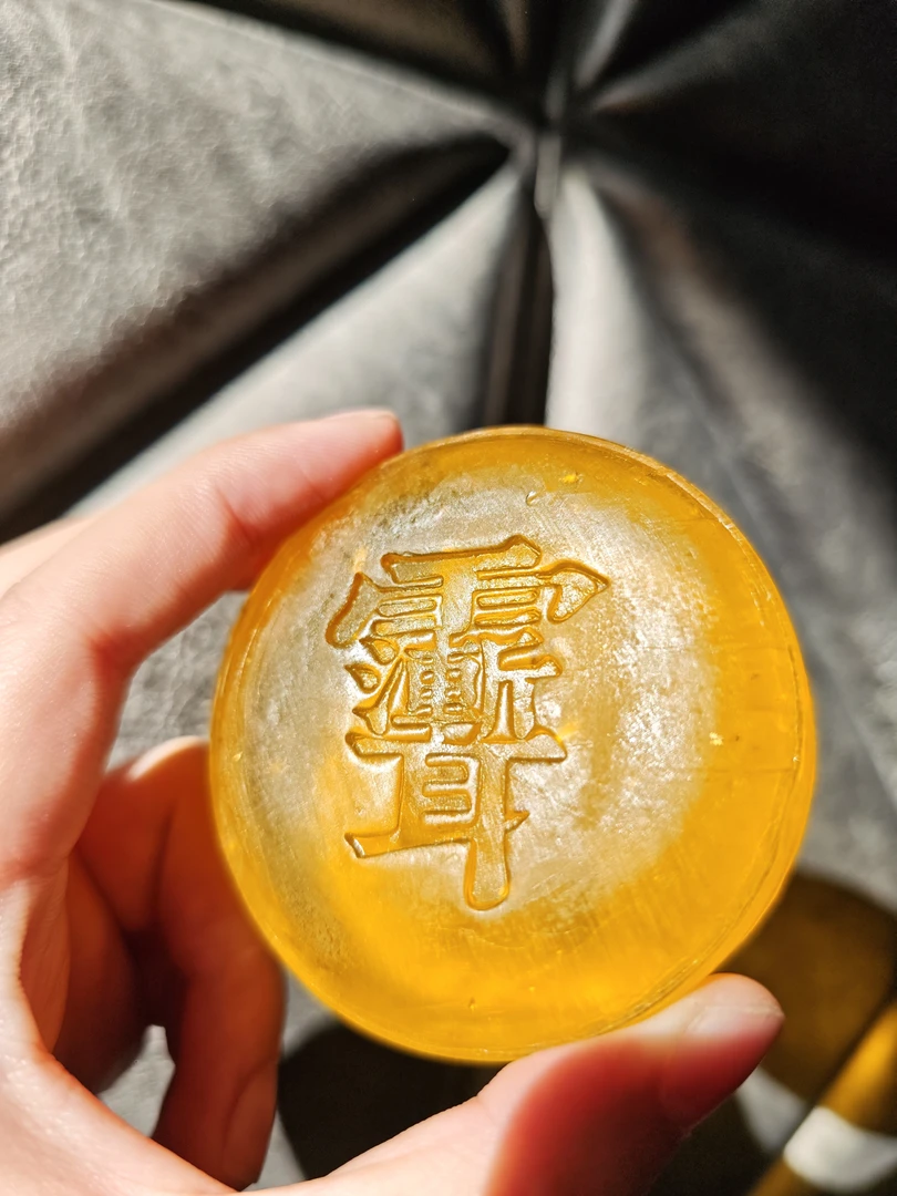 金箔除秽皂清洗污秽平安好运香皂