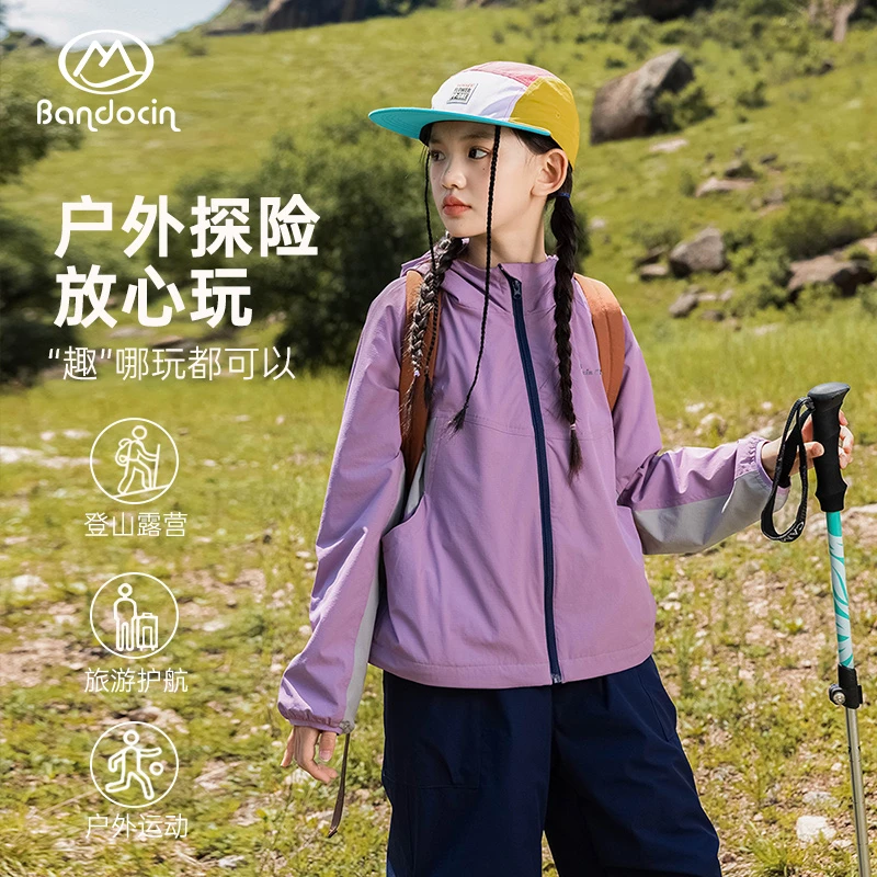 BANDOCIN/半度闲女童春秋防风休闲外套秋季户外运动登山透气上衣