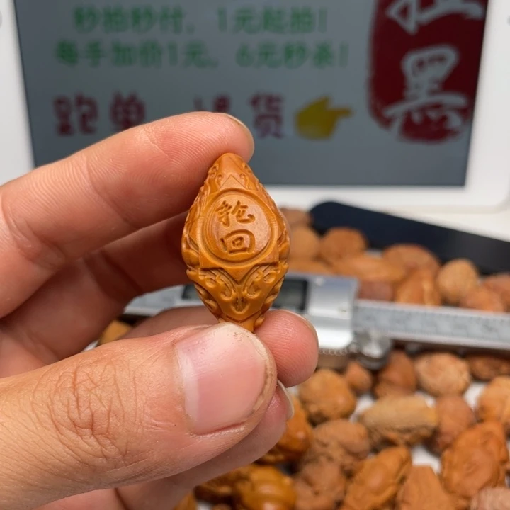 橄榄核吊坠橄榄核雕刻单子。