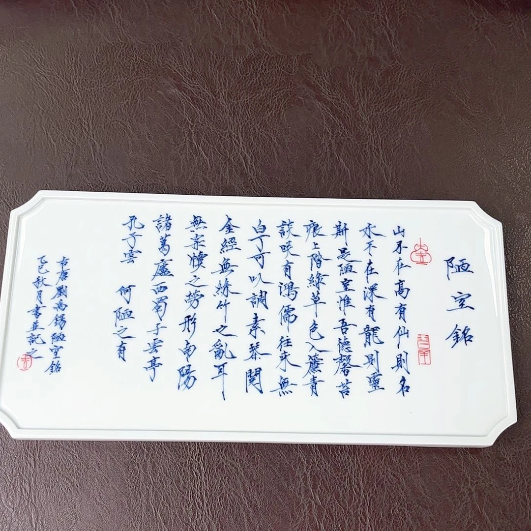 手绘高温瓷器瓷器