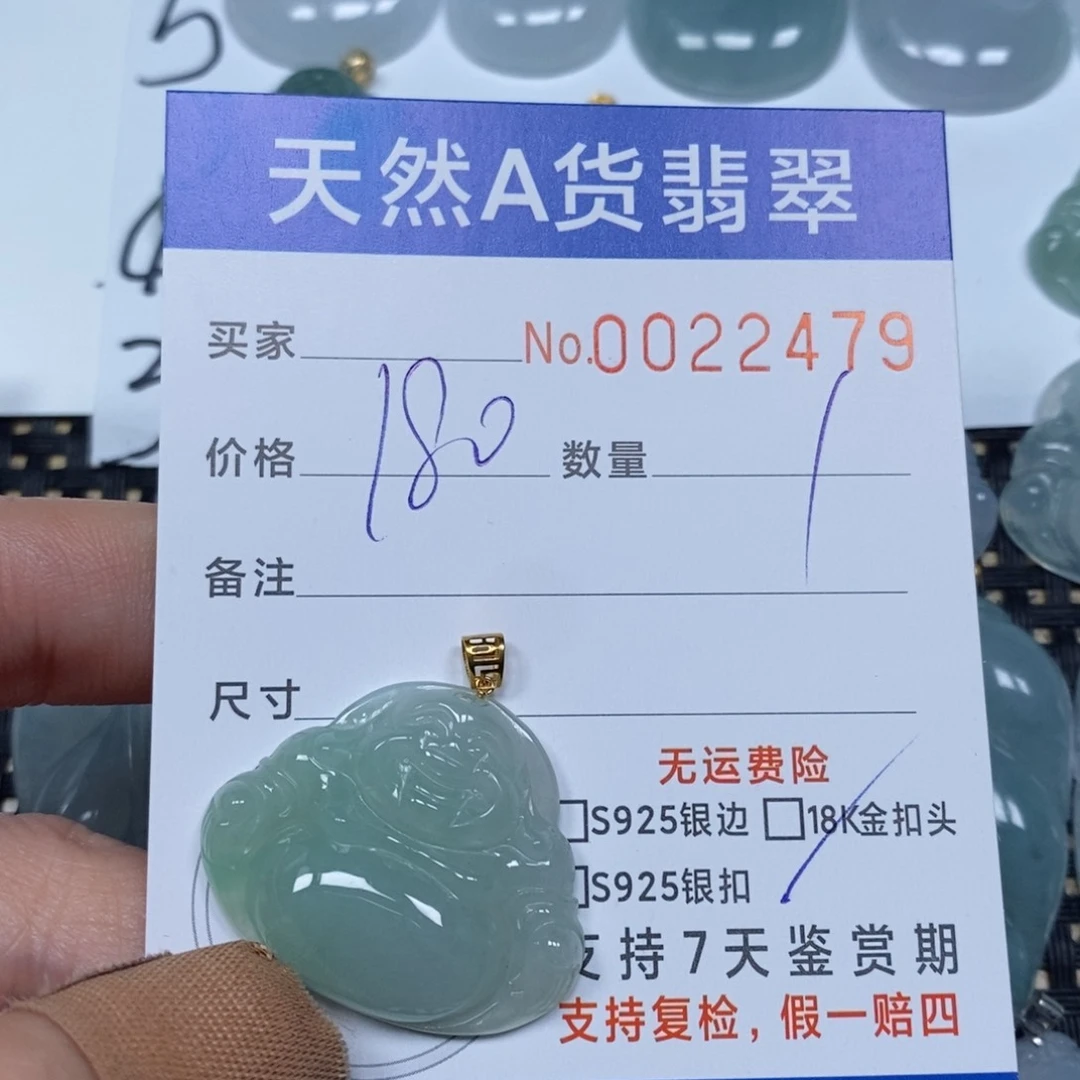 翡翠颈饰未镶嵌天然缅甸翡翠