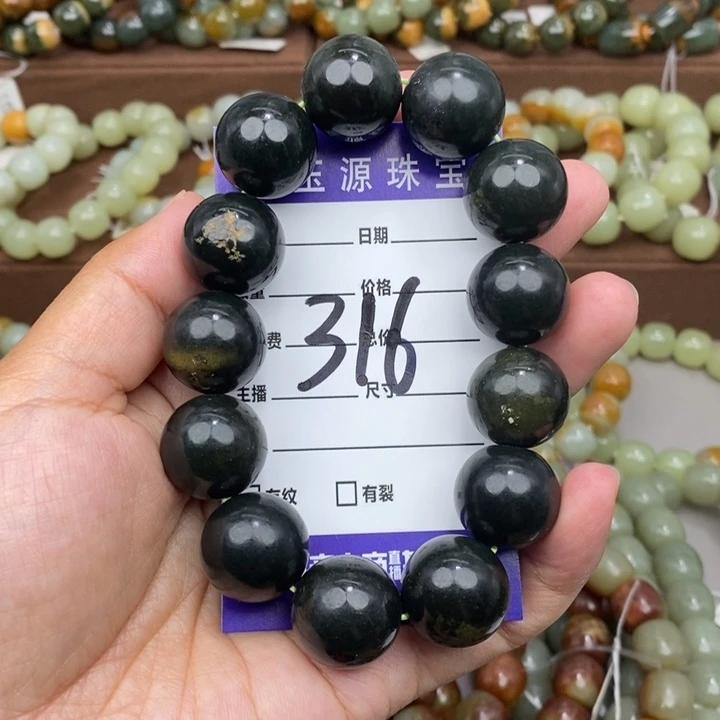 透闪石质玉未镶嵌手链有瑕