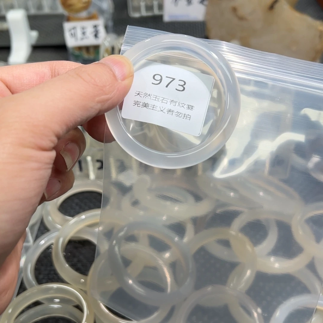 玛瑙/玉髓手镯未镶嵌花*49微瑕有抠手