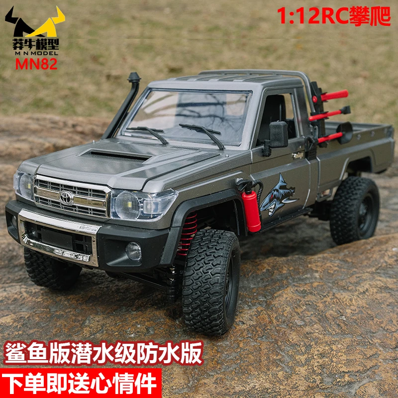 麦兜-莽牛模型MN82遥控RC攀爬车全比例越野仿真男孩玩具车6岁以上