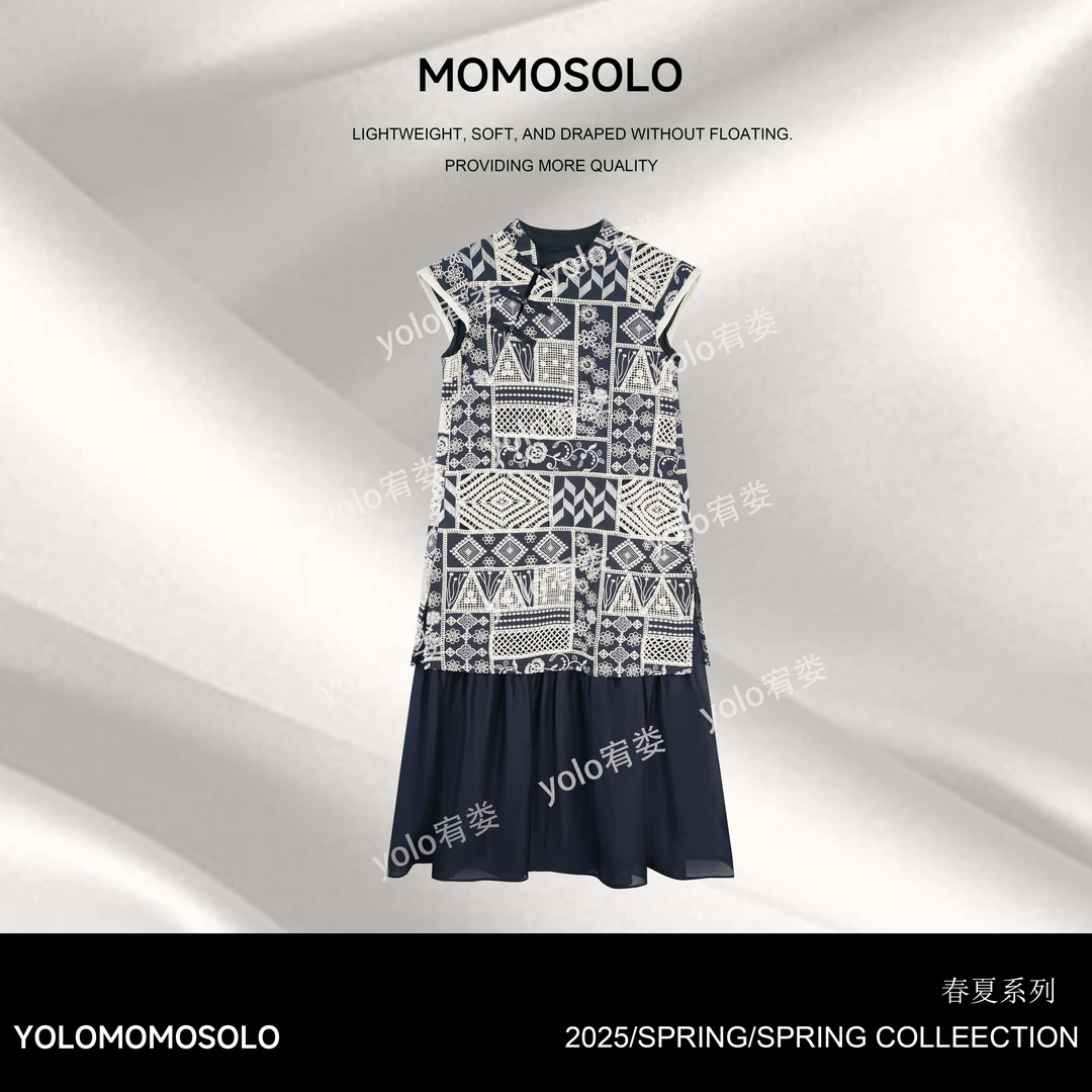 MOMOSOLOYOLO清仓专属赋归气质独特定制系列拼接中式连衣裙 MM852