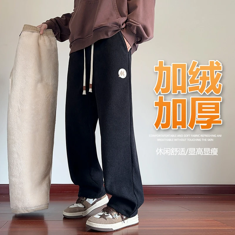 Notears/没有眼泪 百搭运动裤情侣休闲裤K552A