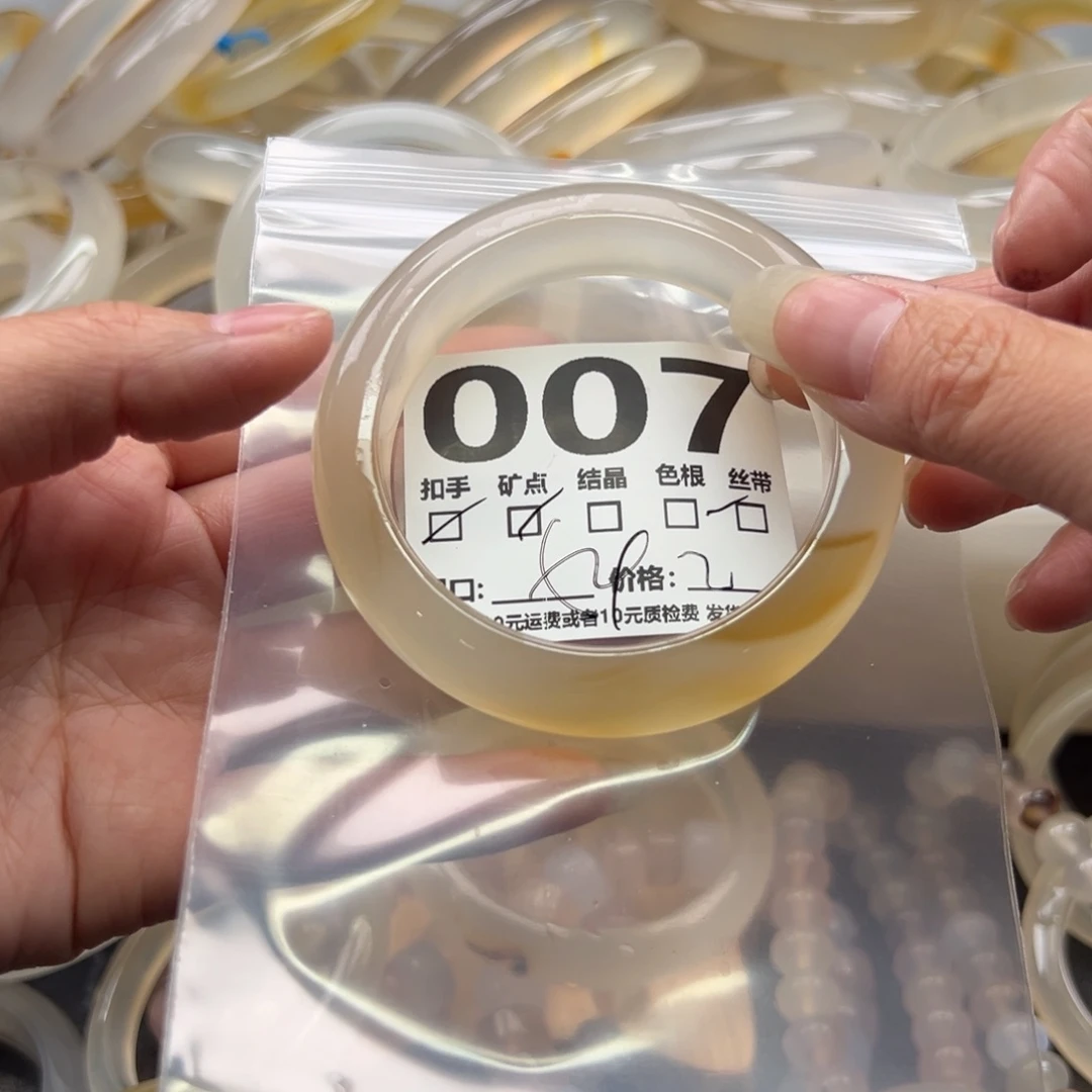 手镯玛瑙/玉髓未镶嵌007