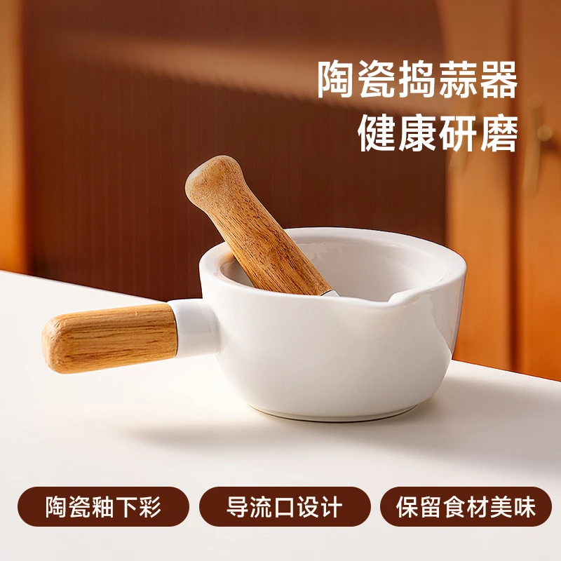 onlycook捣蒜器石臼子捣药罐研磨器家用蒜臼子剥蒜压蒜器打蒜泥