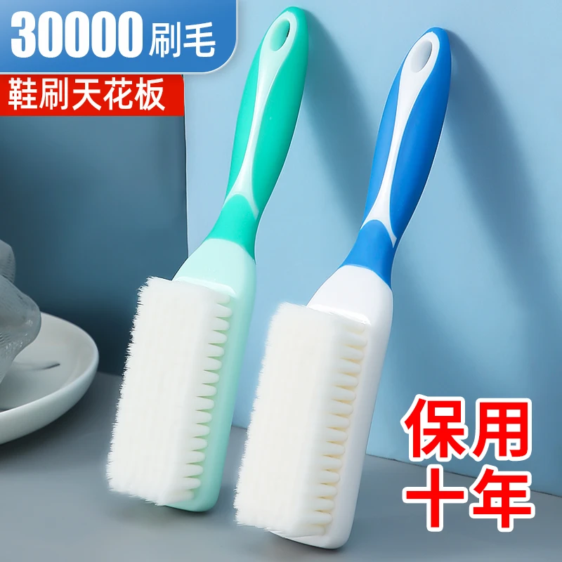 鞋刷子家用不伤鞋软毛洗鞋刷多动能鞋衣毛刷长柄软胶防滑洗鞋专用