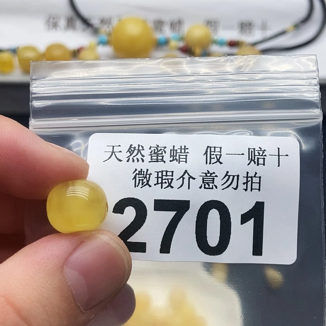 未镶嵌蜜蜡珠宝奇石2701