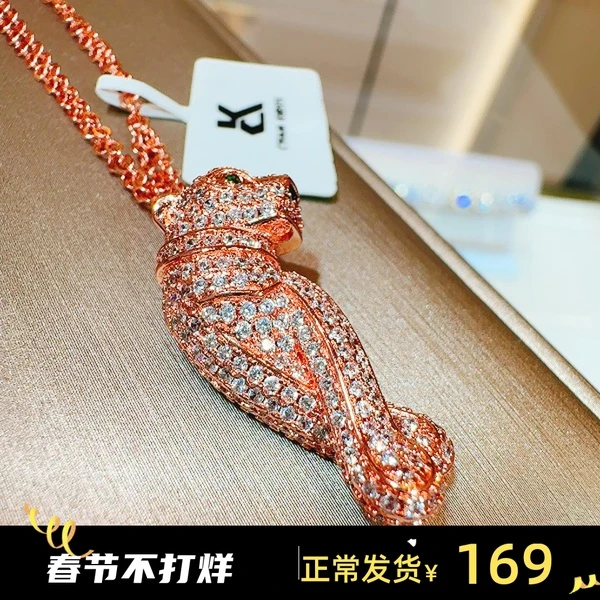 CK官方正品  豹子头双链吊坠项链情侣男女士轻奢高级感气质 104