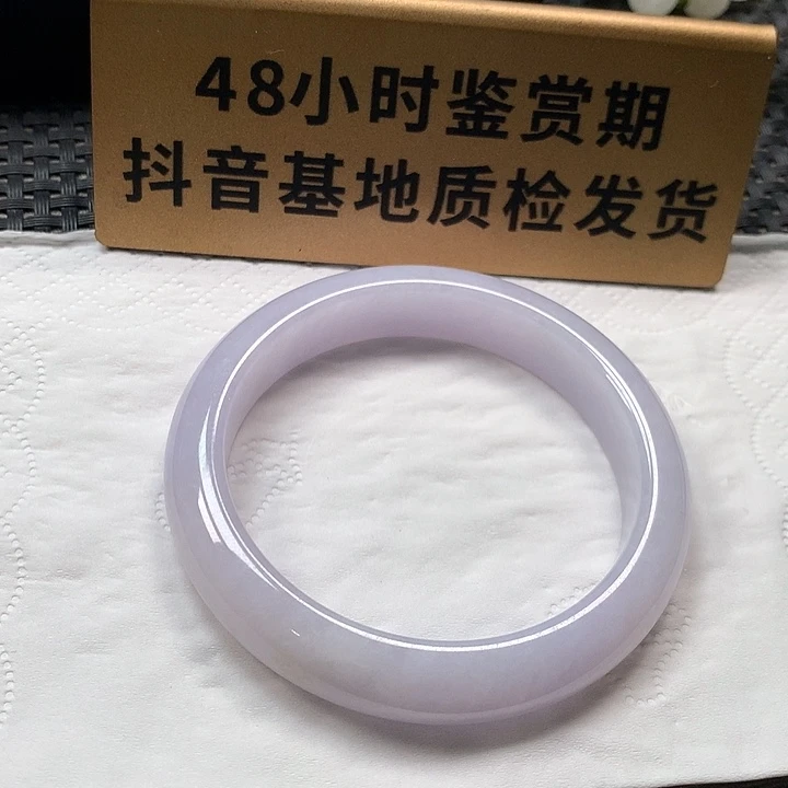 颈饰未镶嵌翡翠54.3圈