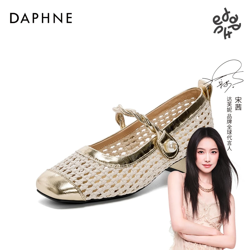 达芙妮网红爆款编织镂空玛丽珍女鞋2025夏季透气粗跟单鞋时尚凉鞋