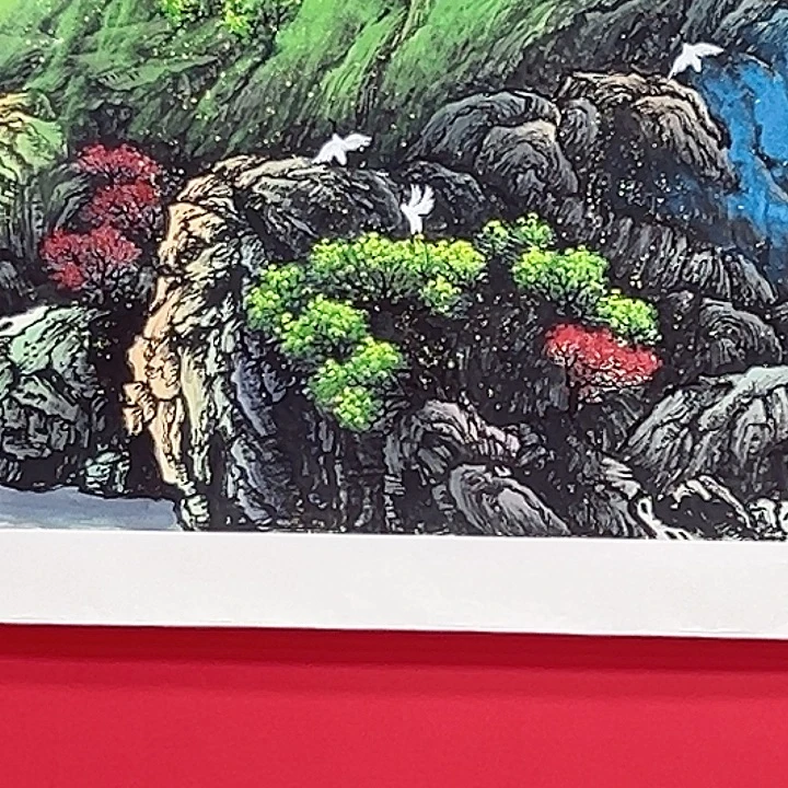 国画荣宝斋书画作品