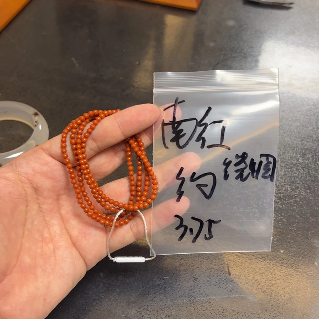 未镶嵌南红玛瑙珠宝半成品