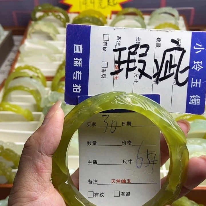 穿***期蛇纹石玉未镶嵌手镯