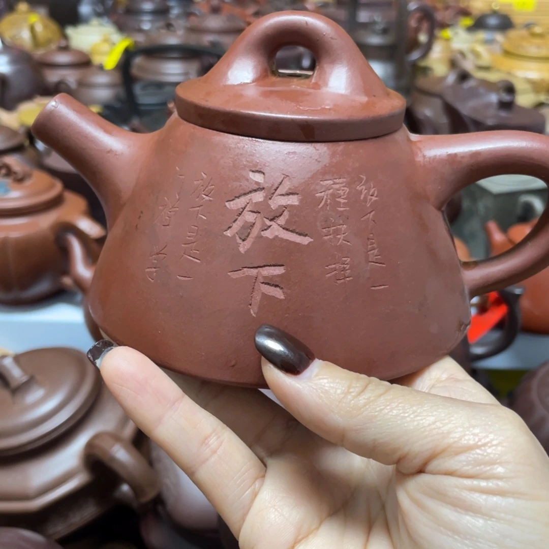 底槽青茶壶紫砂艺术学院的