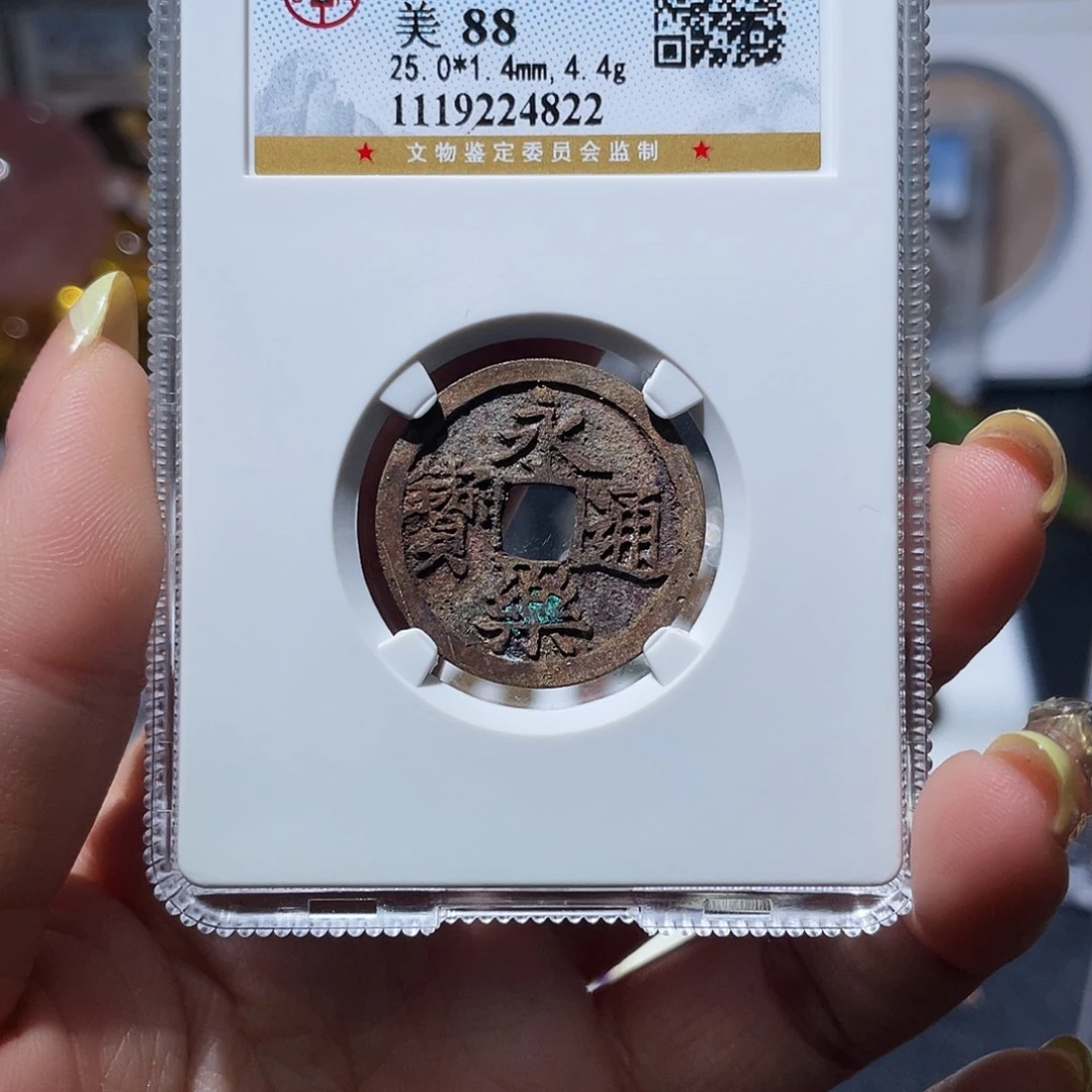 铜小亦精选 公博粉色永乐4822