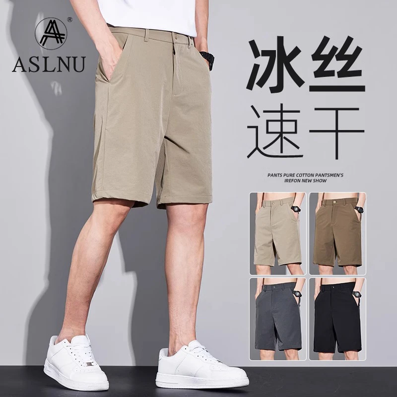 轻商务西装短裤男士夏季薄款冰丝速干五分西裤子潮牌宽松直筒中裤