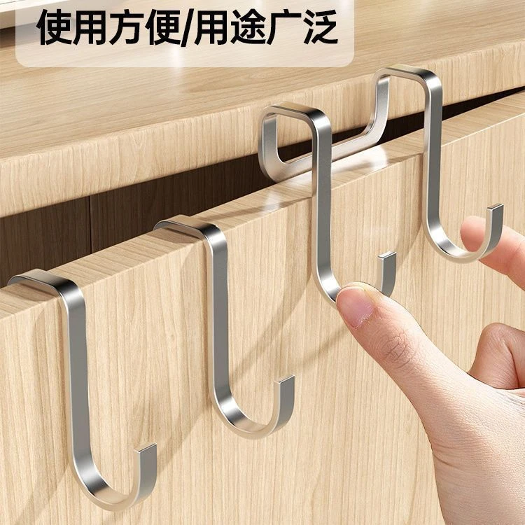 304不锈钢挂钩免打孔S型挂衣钩厨房宿舍门后衣柜鞋柜双钩强力承重