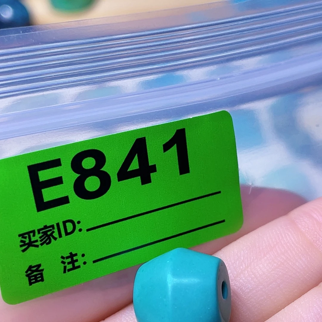 空竹粉丝专享十堰特色散珠