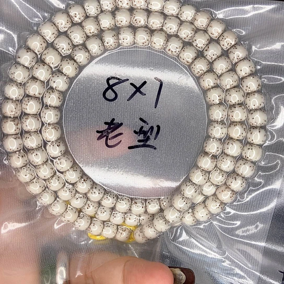 -****手串星月菩提星月