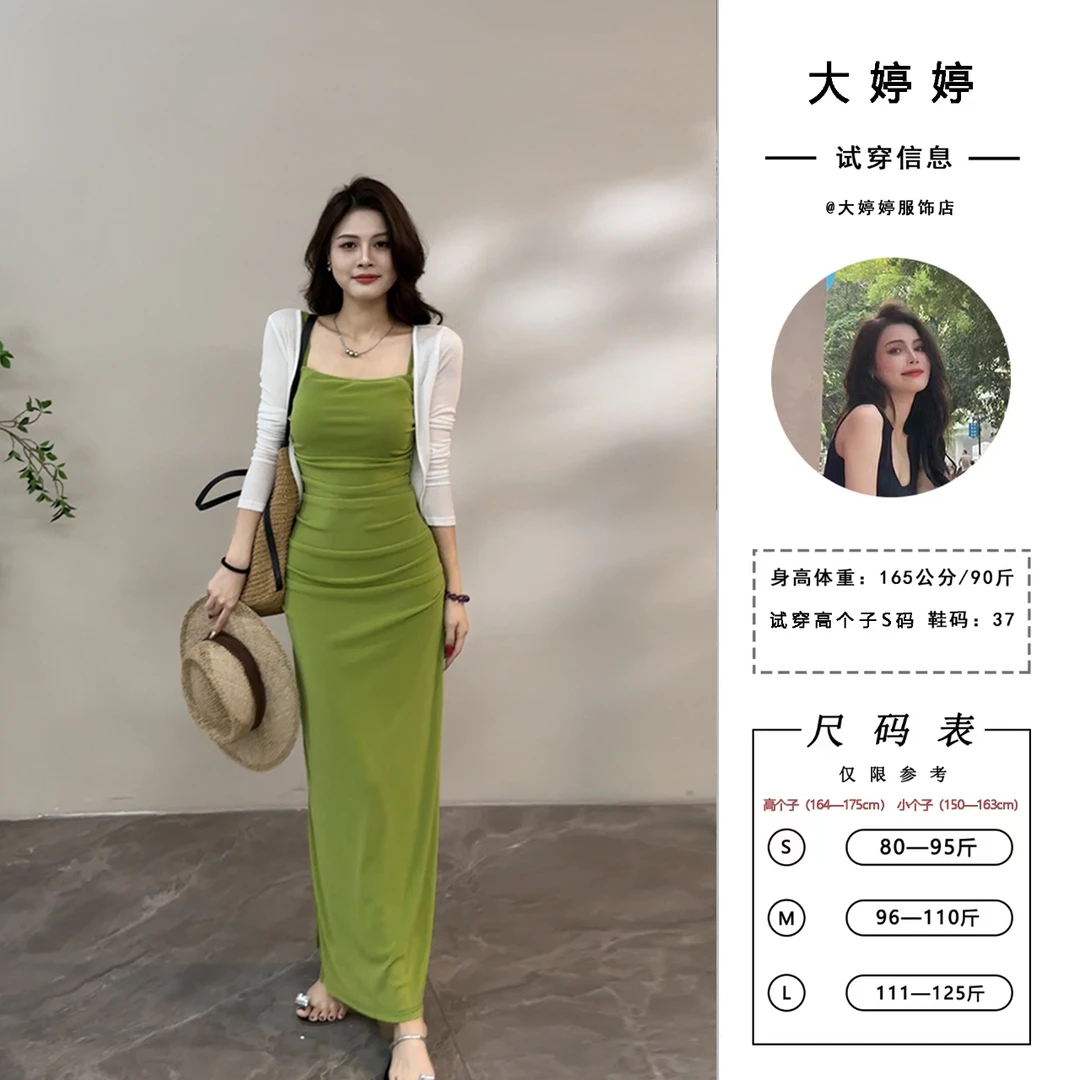 【大婷婷】时尚新款修身显瘦夏日度假风包臀开叉吊带连衣裙DT1256