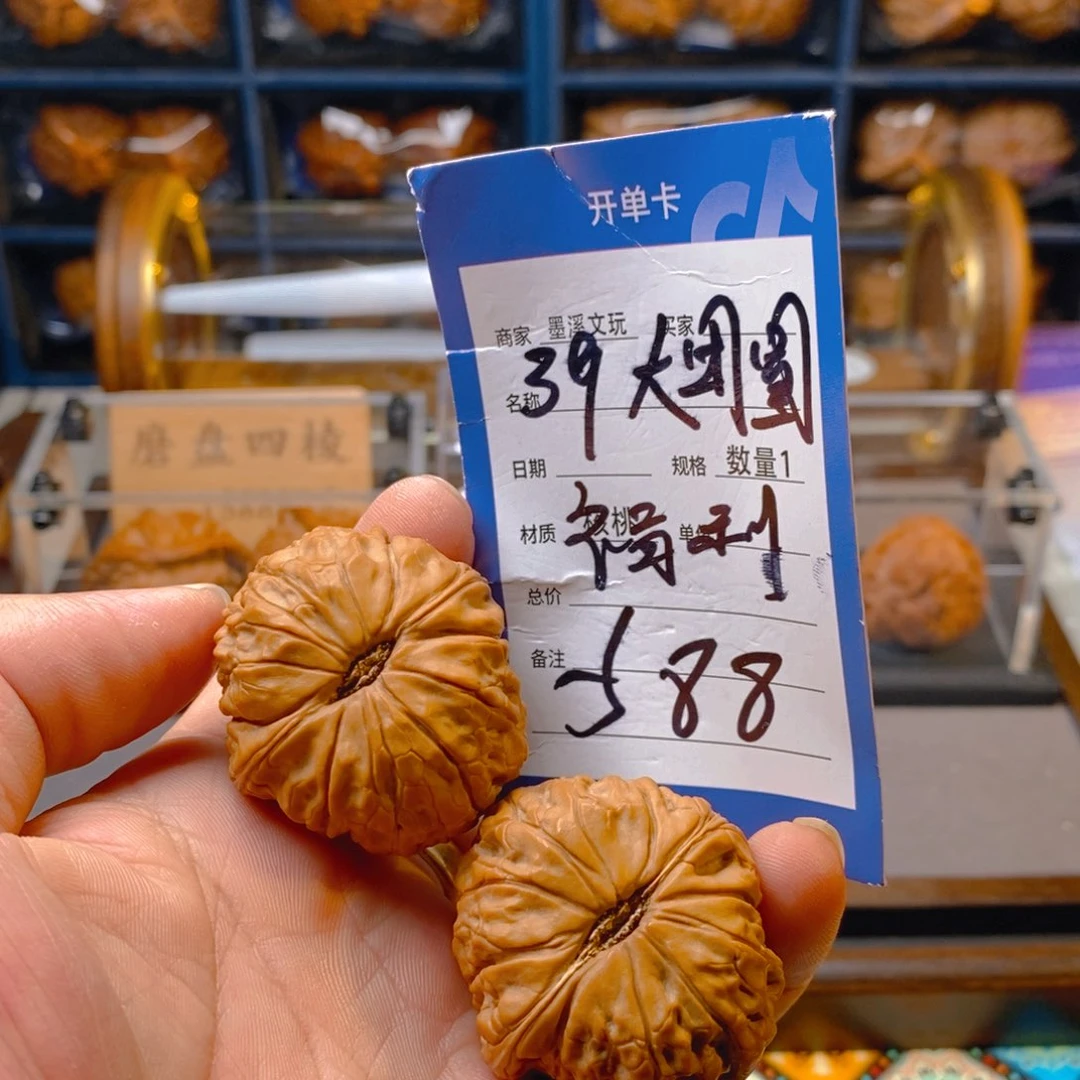 精品核桃把件核桃