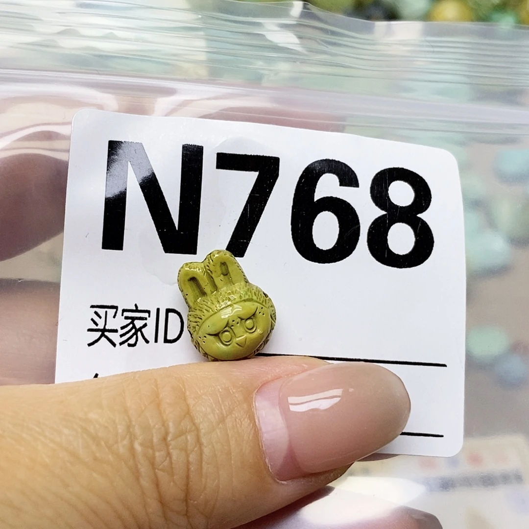 栀***云绿松石未镶嵌配饰