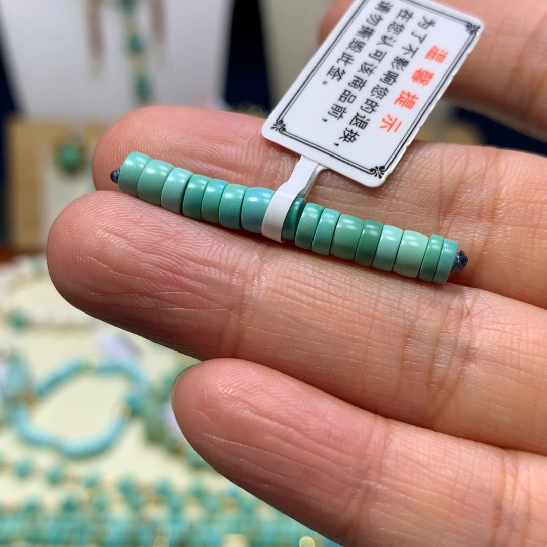 绿松石未镶嵌配饰