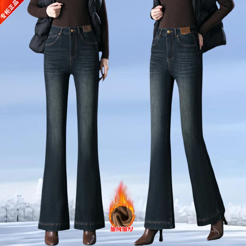 哥弟阿玛施正品2025秋冬新款微喇叭裤女高腰显瘦高品质牛仔裤爆款