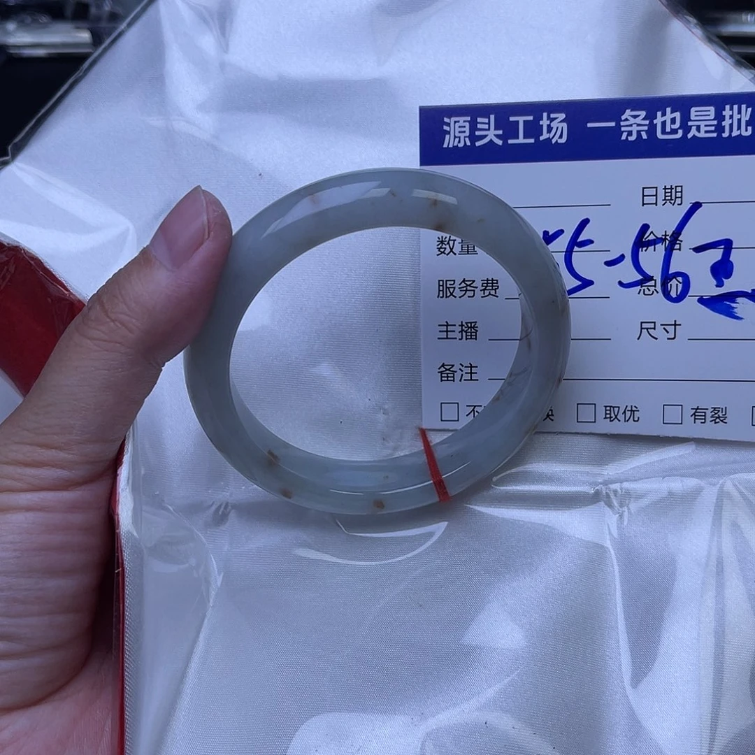 翡翠未镶嵌手镯翡翠