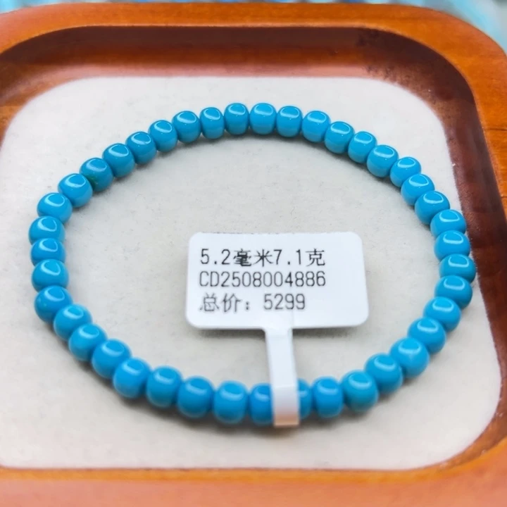 未镶嵌绿松石手链