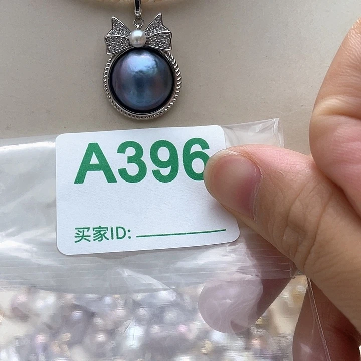 天然珍珠。  漏 漏 漏未镶嵌淡水珍珠