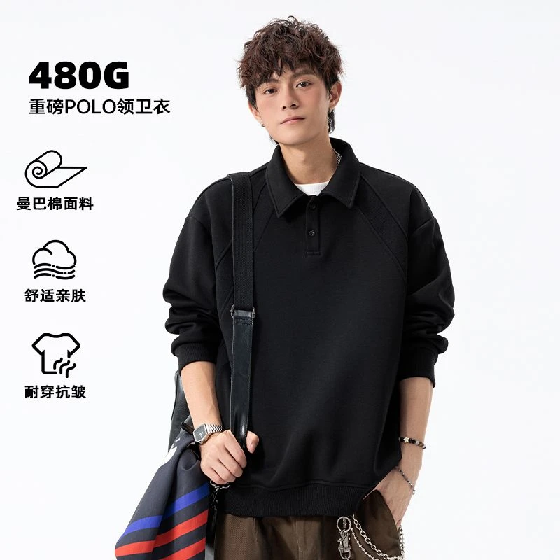 2025新款美式高街重磅曼巴棉polo领抗皱卫衣男生秋季休闲百搭上衣