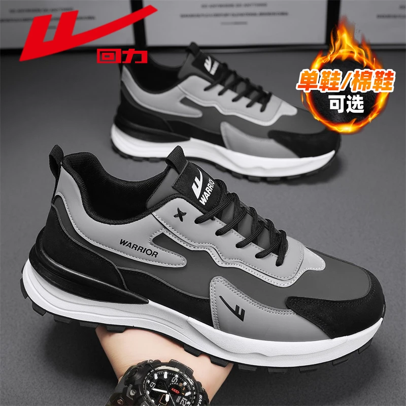回力男鞋冬季爆款休闲加绒运动鞋青少年防滑保暖皮面老爹劳保潮鞋