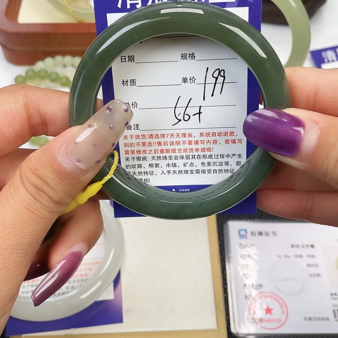 和田玉未镶嵌手镯