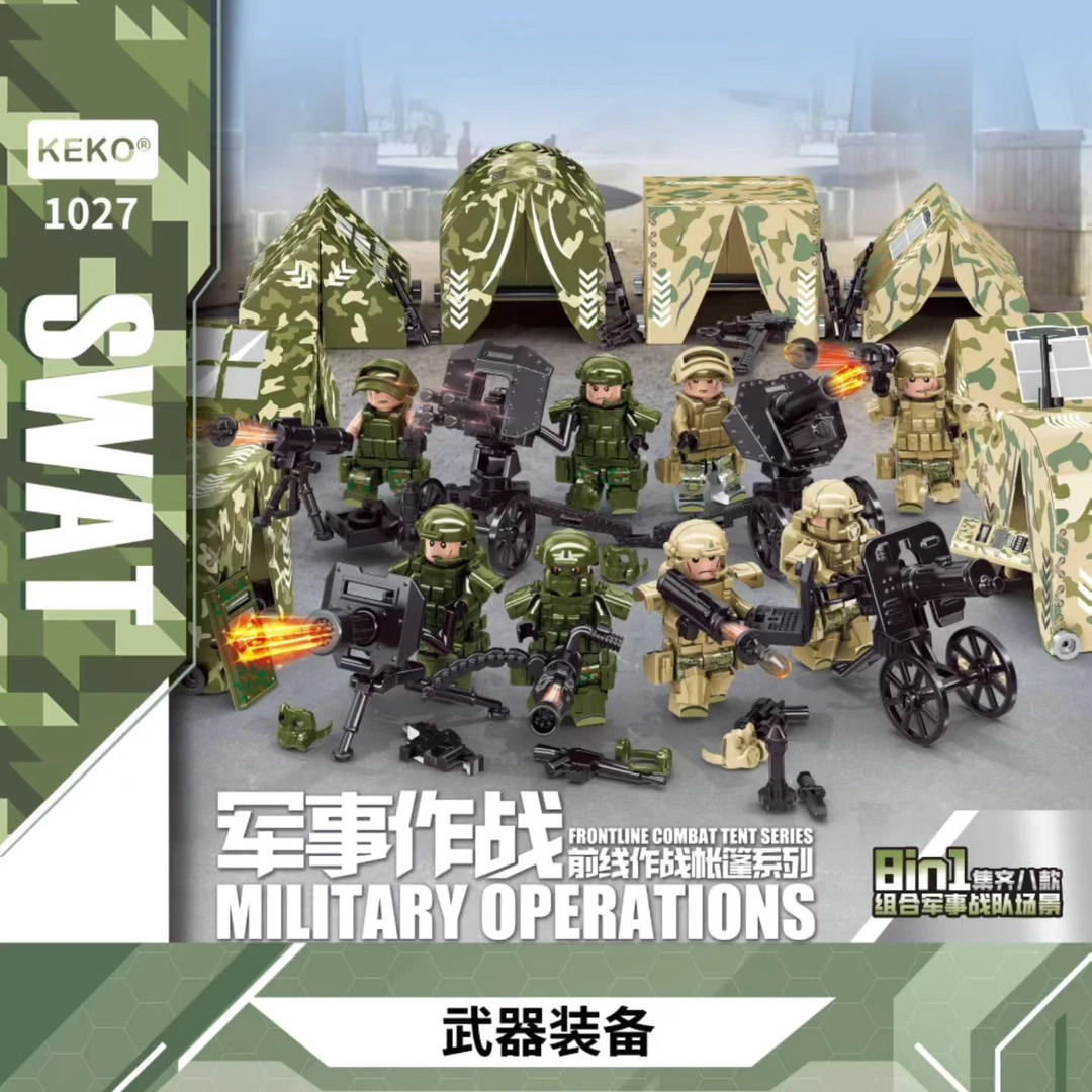 军事特种兵前线作战帐篷系列积木人仔武器拼装男孩幼儿园机构礼物