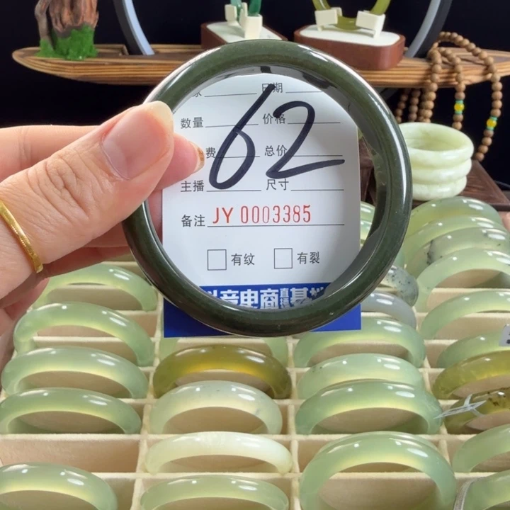 和田玉手镯未镶嵌用****1