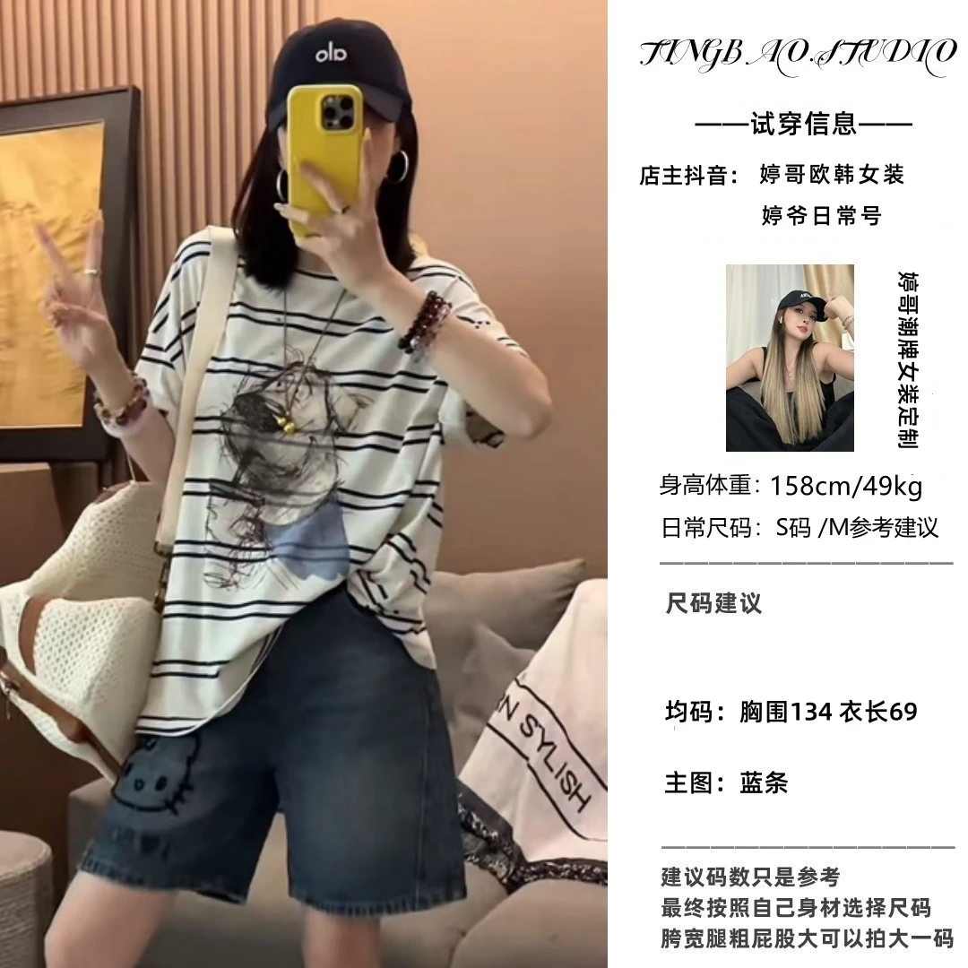 【素描狗】夏季潮复古美式宽松显瘦卡通印花条纹短袖T恤上衣