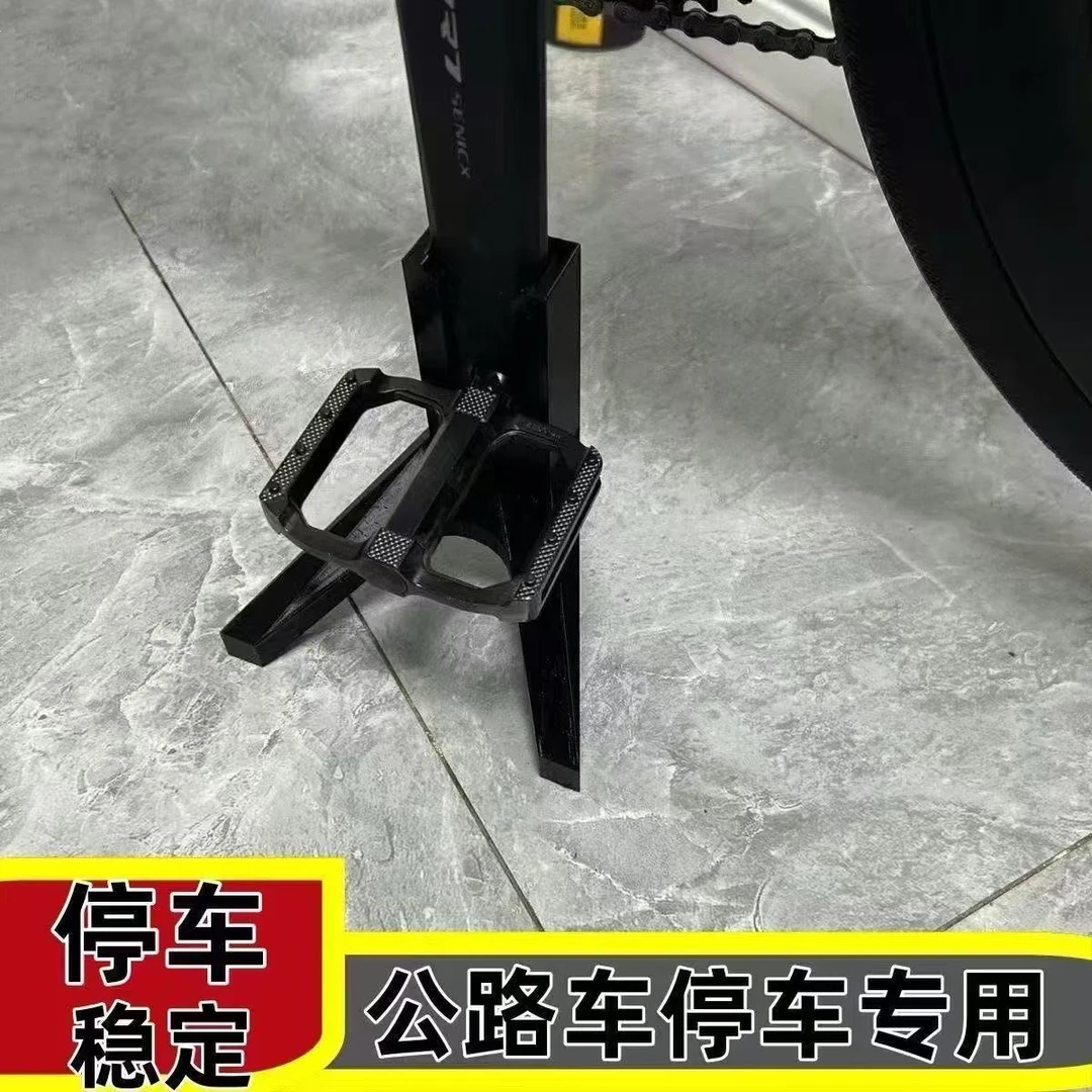 便携式脚撑公路车自行车脚架公路车脚撑支架稳固不倒便携曲面脚撑
