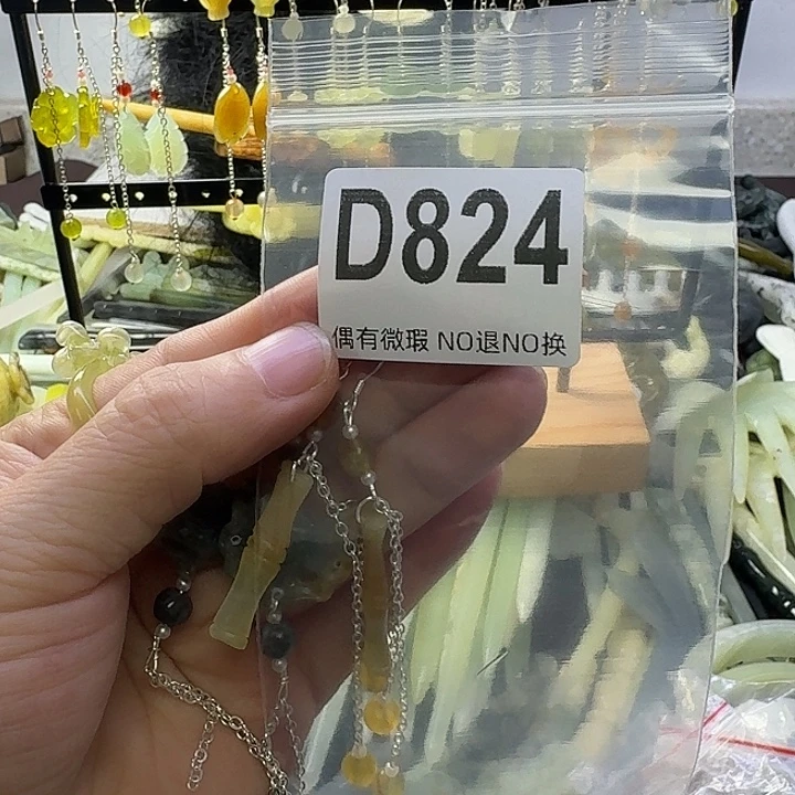 ****爷蛇纹石玉合金发饰