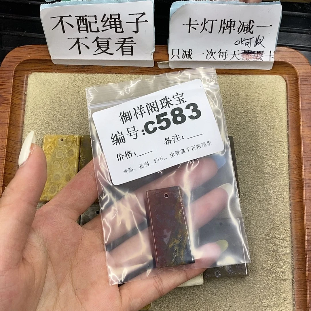 石英质玉合金颈饰—*仔