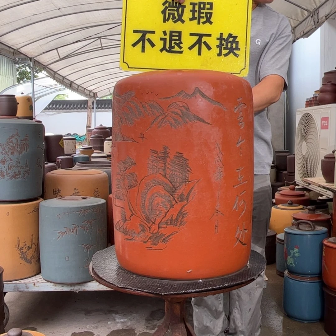 紫砂茶叶罐30-35 微瑕不退不换