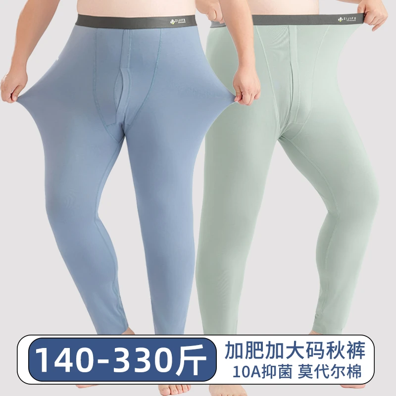 【330斤可穿】男士莫代尔棉裤秋裤高腰深裆加大码胖子加肥加大薄款